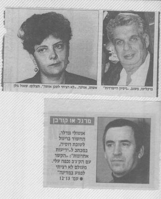 לחץ להגדלה